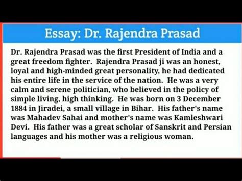 Essay On Dr Rajendra Prasad In English Dr Rajendra Prasad Essay