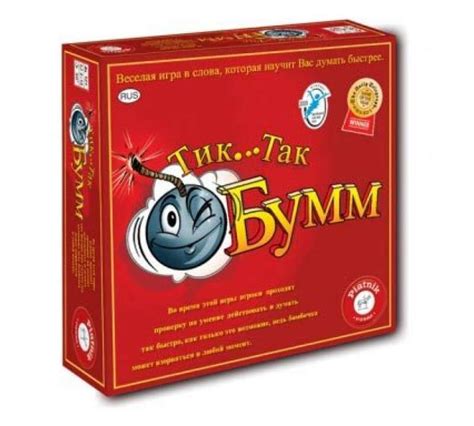 Настольная игра Тик Так Бум купить: Киев, Украина - Igromaster.com