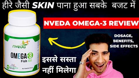 Omega 3 Side Effects Skin Hot Sale Netla Hi Is