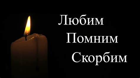 В память Инны Гагариной. Любим, помним, скорбим! - YouTube