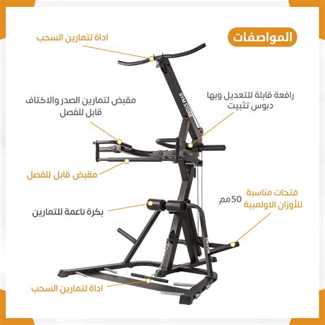 Gym Store | Leverage pulley gym