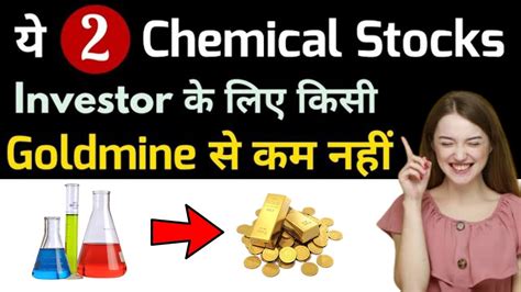 2 Best Chemical Sector Small Cap Stocks High CAGR High CAGR Stocks