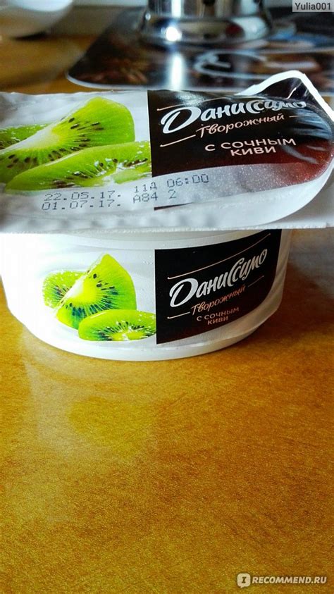 Десерт творожный Danone Даниссимо Киви - «Очень Необычный Вкус ...