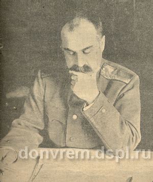 Каледин А. М. фотографии