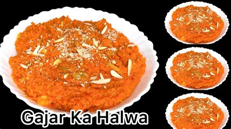 Gajar Ka Halwa गाजर हलवा Carrot Halwa Recipe How To Make Carrot