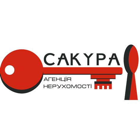 Агенція нерухомості "Сакура" | Uzhhorod