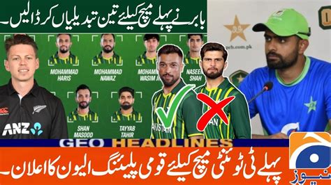 Babar Azam Made Changes In Pak Playing Vs Nz St T I Pak Vs Nz