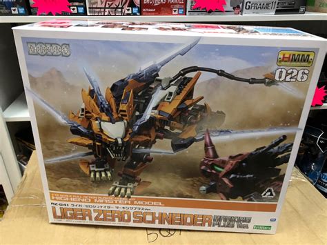 ZOIDS 索斯機械獸 HMM026 RZ 041 Liger Zero Schneider Marking Plus Ver 1 72