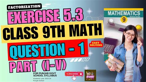 Exercise Th Class Math Class Exercise Punjab Text Book