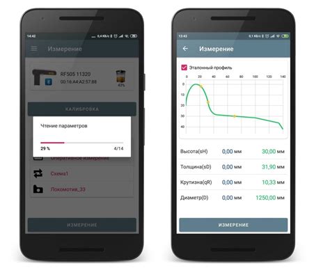 Android App для приборов измерения геометрических параметров колесных ...