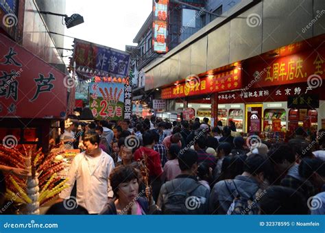 Wangfujing Snack Street Editorial Image Image Of Wangfujing 32378595