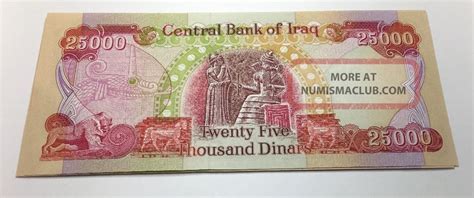 50 000 Iraqi Dinar Uncirculated 2x 25 000