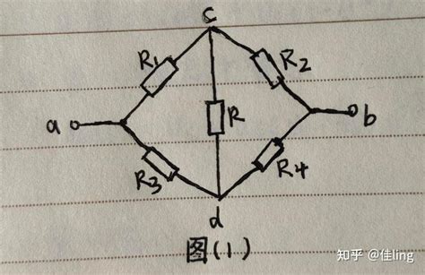 浅了解一下：惠斯通电桥 知乎