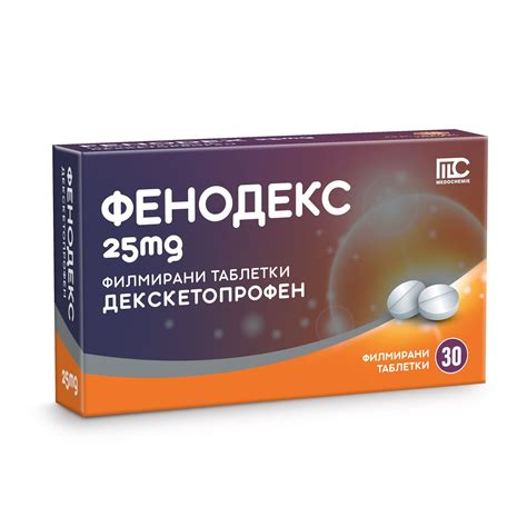 Фенодекс 25 mg х30 филмирани таблетки Medochemie