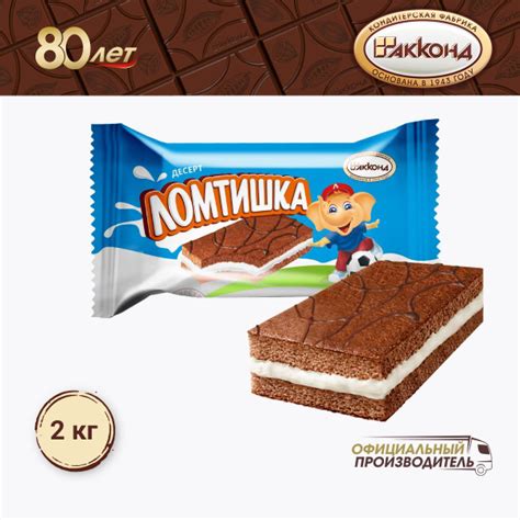 десерт "Ломтишка" 2000 гр. АККОНД - купить с доставкой по выгодным ...