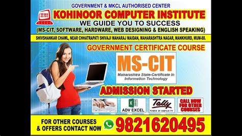 Kohinoor Computer Institute Mankhurd Mkcl Ms Cit Klic Excel Youtube