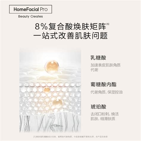 Hfp乳糖酸精华15ml收缩毛孔去黑头粉刺闭口修护毛孔果酸原液虎窝淘