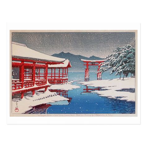 雪の宮島 Miyajima Shrine in Snow Hasui Kawase Postcard Zazzle