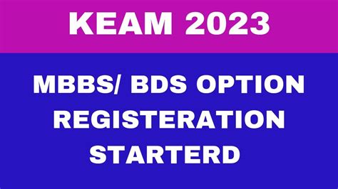 KEAM NEET 2023 KERALA MEDICAL ADMISSION MBBS BDS OPTION