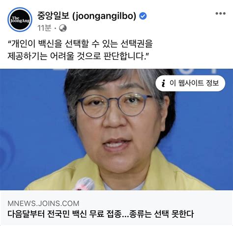 다음달 죽음의 무료 랜덤박스 포텐 터짐 최신순 에펨코리아