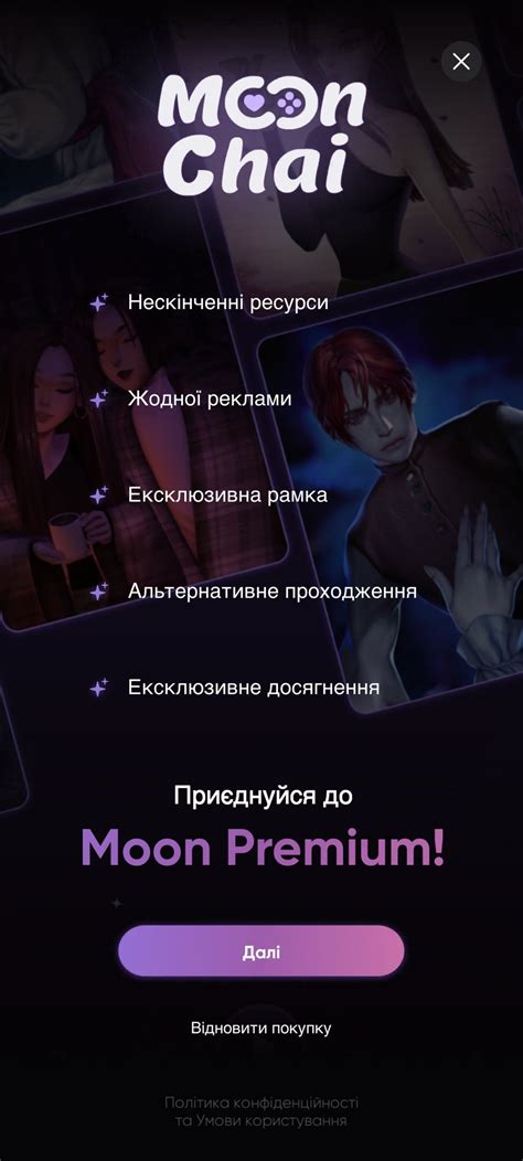 kimmin☽ on Twitter: "шановне панство, оцей мунпреміум на скільки ...