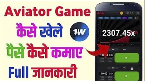 Aviator Winning Trick 1 Win App Mein Aviator Game Kaise Khele Aviator