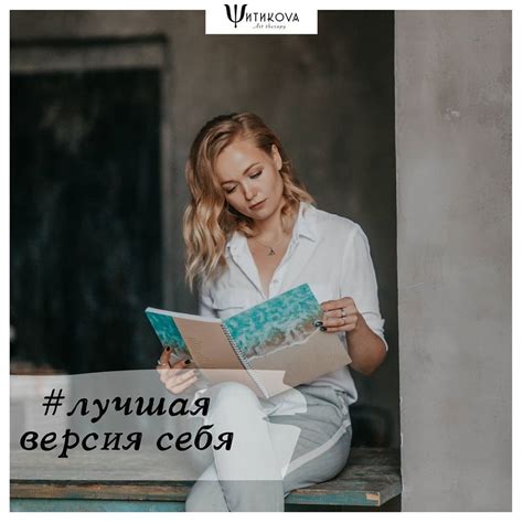 Самооценка Самоценность Отражение Любовь к себе Любит себя ...