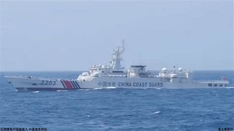 尖閣諸島の領海侵入 中国海警局船 Youtube