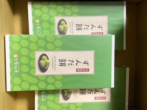 【楽天市場】【ふるさと納税】甘仙堂のずんだ餅 5個入×6パック（合計30個入）宮城県名取市 みんなのレビュー・口コミ