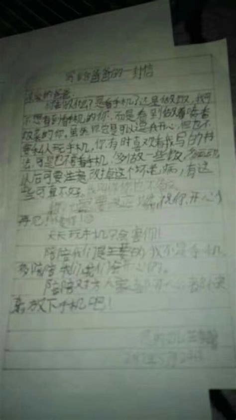 我在基層做信訪︱一封家書 每日頭條