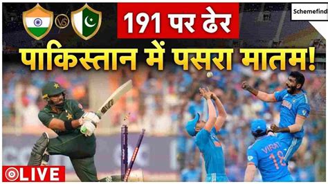 Ind Vs Pak World Cup 2023 Babar Azam Reaction भारत से हारने के बाद पाकिस्तान के कप्तान बाबर