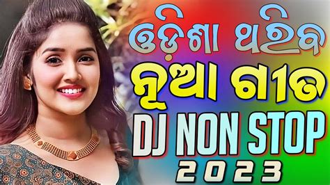 Odia Dj Songs Non Stop Super Hit Odia Dj Songs Hard Bass Mix Youtube