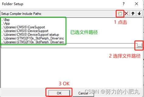 Keil新建stm32软件工程 （详细步骤图文）keil创建stm32工程 Csdn博客