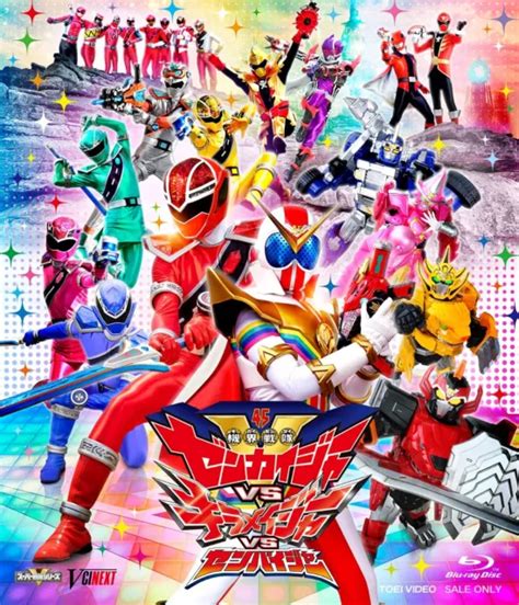 KIKAI SENTAI ZENKAIGER VS Kiramager VS Senpaiger Special Edition First