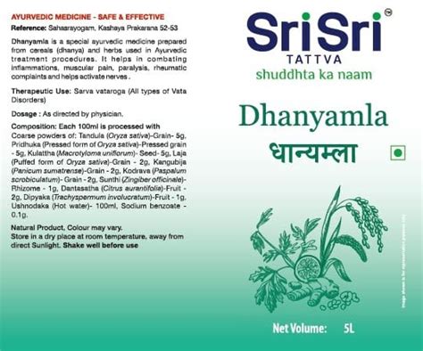 Ayurveda Initiative For Global Health Dhanyamla