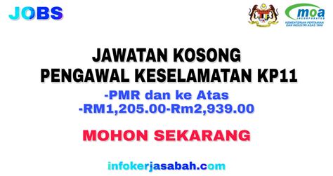 JAWATAN KOSONG PENGAWAL KESELAMATAN KP11