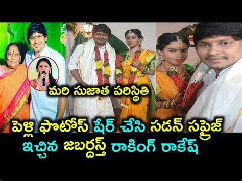 Jabardasth Rocking Rakesh Marriage Photos Goes Viral Rocking Rakesh