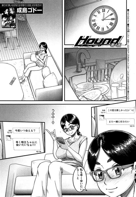 COMIC MILF 2019 10 Vol 50 Page 168 Nhentai Hentai Doujinshi And Manga