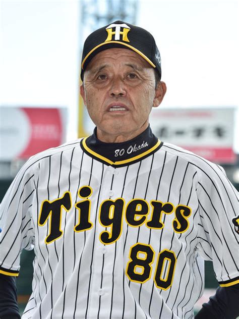 【阪神】岡田新監督が背番号「80」披露 二遊間に目を光らす「秋のキャンプで、絞りたい」 プロ野球 日刊スポーツ