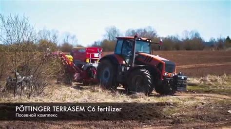 Трактор Terrion Atm 7360 Посевной комплекс Pottinger Terrasem C6