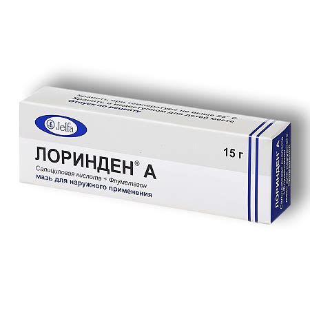 Лориндел A 15гр тосон түрхлэг