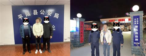 运城一派出所抓获2名上网逃犯 李某 王某森 常乐