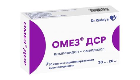 Омез дср 30мг+20мг капс.модиф.высв. №30 в Оренбурге, купить Омез дср ...
