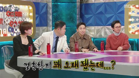 라디오스타e846 지예은 이혜영 이현이 강수정 2312201080p Next