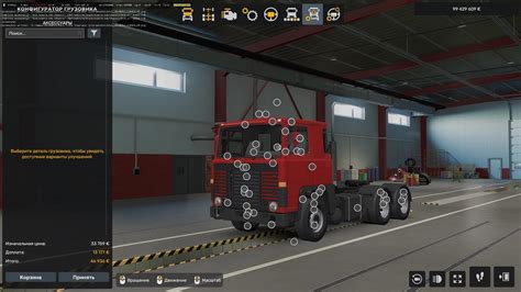 Scania Lb 141 V50 Ets2 Mods