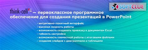 Windows 11 Pro | Купить лицензию | SoftClue