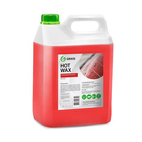 Горячий воск кг Grass Hot wax выгодная цена отзывы характеристики фото купить в