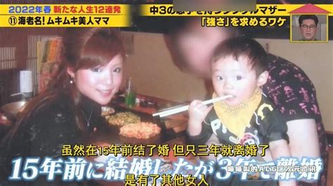 日本综艺节目《跟拍到你家》单亲美女妈妈喜欢在家裸体健身，即使在儿子面前也不会改变让网友大为震撼。 知乎