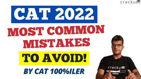 CAT 2022 Most Common Mistakes To Avoid By CAT 100 Iler Maruti Sir