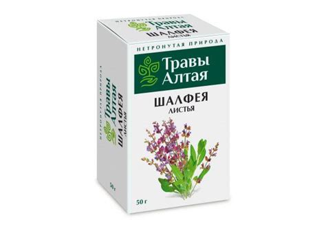 Травы Алтая Шалфея листья, фиточай, 50 г, 1 шт. купить по цене от 98 ...